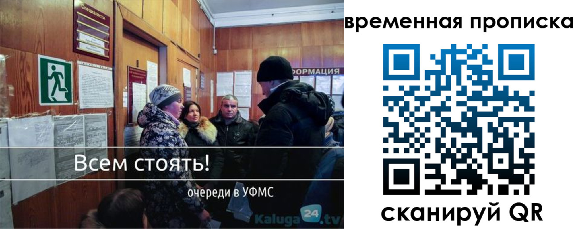 временная регистрация адрес в Исилькуле