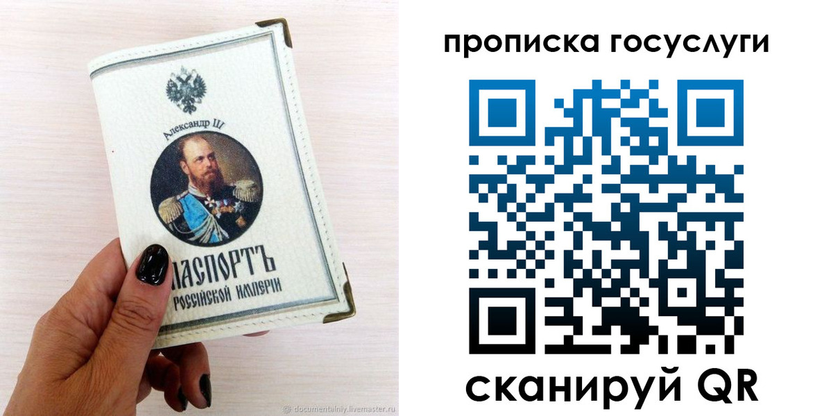 прописка иностранных граждан в Исилькуле