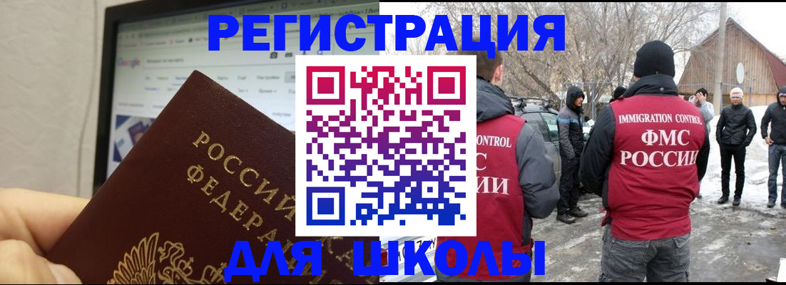 найти адрес прописки в Исилькуле